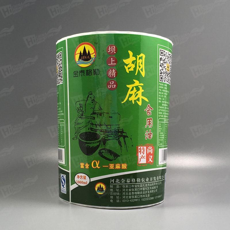 Glossy Laminated Vinyl Labels Printed For Edible Oil